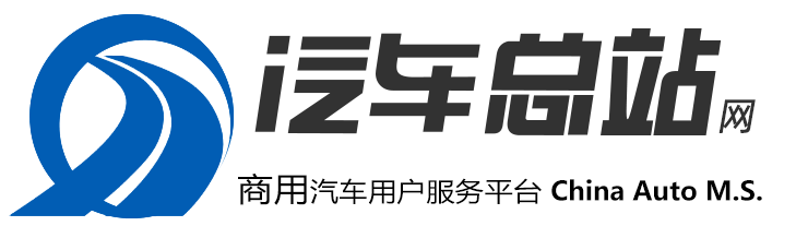 汽車總站網(wǎng)_首頁
