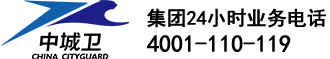 上海保安公司_上海保安服務(wù)_上海中城衛(wèi)保安服務(wù)集團有限公司