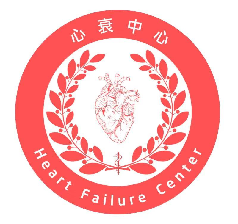 胸痛中心(官方注冊認證入口)