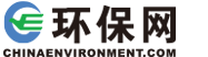 環(huán)保網(wǎng)（chinaenvironment.com）專注于互聯(lián)網(wǎng)+生態(tài)環(huán)境