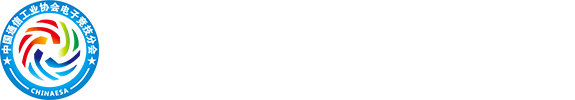 中國通信工業協會電子競技分會