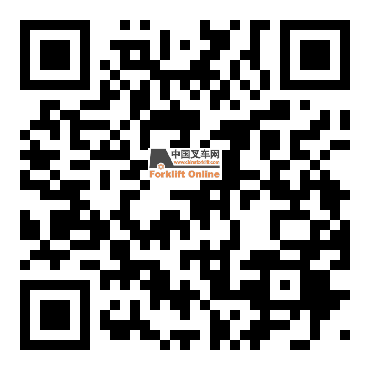 中國叉車網(www.chinaforklift.com)_專業性的叉車和工業車輛網站！(Since 1999) All Forklifts At It! 叉車整機、叉車安全、叉車品牌、叉車資訊、叉車視頻、叉車配件、叉車屬具、叉車租賃盡在中叉網！