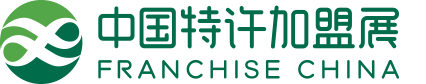 中國特許加盟展_北京加盟展_上海加盟展