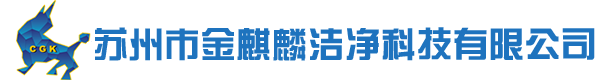 不銹鋼桶,不銹鋼密封桶「廠家直銷」_蘇州市金麒麟潔凈科技有限公司