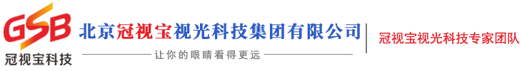 視精靈-冠視寶-視精靈葉黃素眼貼-視精靈葉黃素咀嚼片-河南冠視寶視光科技有限公司