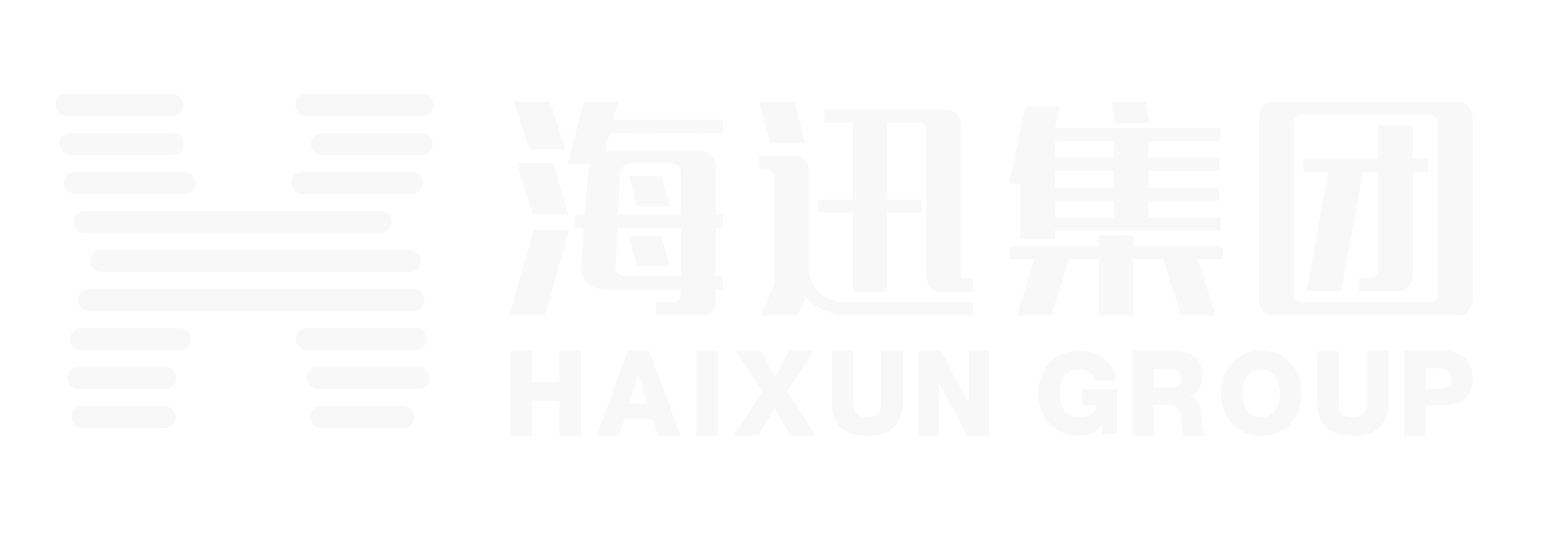 江蘇海迅實業集團股份有限公司