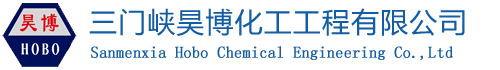 干燥機(jī)|復(fù)合肥設(shè)備|真空耙式干燥設(shè)備|空心槳葉干燥設(shè)備|復(fù)合肥高塔設(shè)備|污泥干化設(shè)備|—三門峽昊博化工工程有限公司