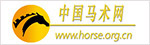 CHF 2024,第十四屆,中國國際馬業馬術展覽會2024,上海