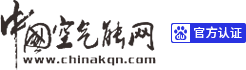 空氣能十大品牌 - 中國空氣能網(wǎng)
