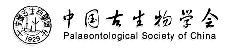中國古生物學會