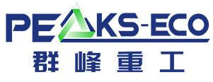 山東群峰重工科技股份有限公司, 垃圾分選系統, 垃圾分選設備廠家, 垃圾分選設備批發, 垃圾分選機, 生活垃圾分選處理系統, 垃圾中轉系統, 物聯網稱重系統,德州群峰機械制造有限公司