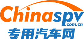 專用汽車網(wǎng)-專用汽車,專用車,特種車,半掛車,工程車,自卸車,消防車,環(huán)衛(wèi)車,醫(yī)療車,路政養(yǎng)護車