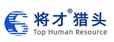 獵頭公司，北京獵頭公司，IT獵頭公司,區塊鏈獵頭公司,獵頭,將才-將才獵頭