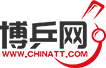 博乒網(wǎng)（ChinaTT.com）