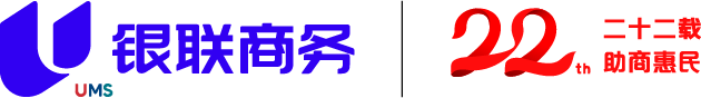 銀聯商務支付股份有限公司