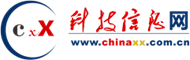 科技信息網(wǎng)_傳遞國(guó)內(nèi)外科技信息