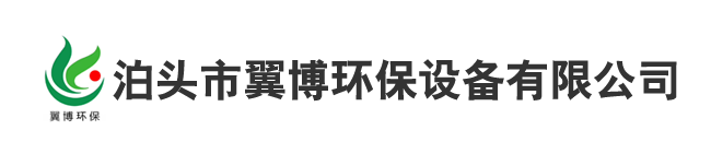 有機肥發酵罐,畜禽糞便處理機,干濕分離器,氣流膜發酵,納米膜發酵,分子膜發酵-泊頭市翼博環保設備有限公司