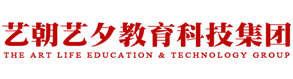 藝朝藝夕教育科技集團(tuán)-少兒學(xué)習(xí)-少兒美術(shù)-舞蹈-音樂培訓(xùn)-少兒體育鍛煉-樂高積木-少兒編程
