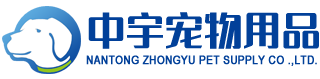 南通中宇寵物用品有限公司_中宇寵物_寵物玩具_寵物床_寵物服裝_寵物用品