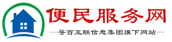 廈門便民服務(wù)網(wǎng)-廈門家政服務(wù)公司排名,廈門家政公司哪家好,廈門家政公司電話