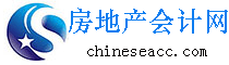 會計人學習交流好網(wǎng)站-中華會計網(wǎng)