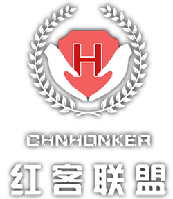 紅客聯盟-老牌黑客組織-網絡安全綜合交流社區！