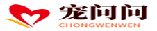 寵問問 - 寵物行業信息網站