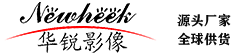 X光機(jī)-醫(yī)用探傷安檢便攜式X射線機(jī)廠家-山東華銳影像設(shè)備有限公司
