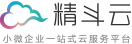 速達軟件,速達進銷存,速達財務軟件,速達進銷存軟件,進銷存軟件,財務軟件,進銷存軟件,ERP軟件,庫存軟件,生產系統,速達售后,速達電話