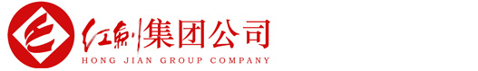 四川紅劍（集團(tuán)）公司
