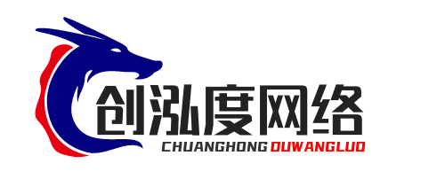 首頁_創泓度|APP定制開發|APP制作|軟件定制開發|小程序開發|軟件開發