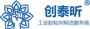 醫療級膠水,塑料粘接膠水,硅膠粘接硅膠,導熱硅脂,導熱硅膠,東莞市創泰昕新材料有限公司