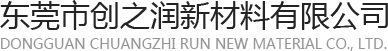 東莞市創(chuàng)之潤新材料有限公司-雙色櫥柜燈罩,條紋燈罩,異形雙色燈管,透明圓管,乳白套管,平板線條燈罩,黑白雙色燈管,正反卡扣防水燈罩,防水櫥柜燈,東莞燈罩