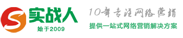 展會(huì)宣傳推廣,展會(huì)品牌發(fā)布會(huì),展會(huì)媒體邀約報(bào)導(dǎo),會(huì)議活動(dòng)推廣-展會(huì)新聞稿發(fā)布-展會(huì)產(chǎn)品軟文營(yíng)銷推廣-深圳實(shí)戰(zhàn)人傳媒易官網(wǎng)