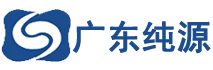 廣州純?cè)此幚砑夹g(shù)有限公司-純?cè)?純?cè)喘h(huán)保-水質(zhì)凈化系統(tǒng)-環(huán)保工程-水處理系統(tǒng)-環(huán)保領(lǐng)域