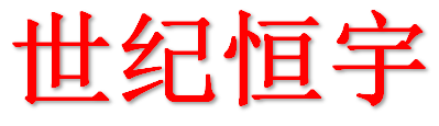 通信助手|手機(jī)自動(dòng)撥號(hào)軟件：專業(yè)的電銷管理系統(tǒng)