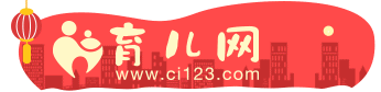 育兒網