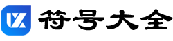 媚梅影院