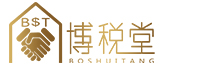 博稅堂咨詢_購買公司_公司買賣_出售