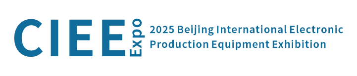 CIEE    EXPO     2025北京國(guó)際電子生產(chǎn)設(shè)備展覽會(huì)-CIEE  Expo