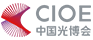 光博會-第26屆國際光電博覽會(CIOE2025)