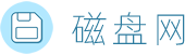 磁盤網(wǎng) - 電腦數(shù)碼產(chǎn)品百科知識(shí)
