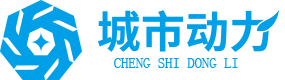 山西城市動(dòng)力新能源有限公司