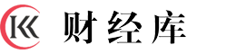財經(jīng)庫