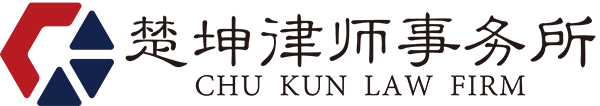 虛假陳述，股票索賠，證券維權(quán)-四川楚坤律師事務(wù)所