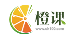 橙課_財會培訓_考試輔導網站