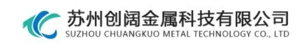 真空擴散焊接加工-微通道換熱器加工-氫氣加熱器設計加工-微流道板換熱器設計加工-水冷板均溫板散熱設計加工-蘇州創闊金屬科技有限公司