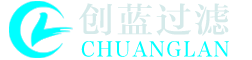 濾芯_過濾器_濾油機(jī)_專注工業(yè)流體過濾 - 新鄉(xiāng)市創(chuàng)藍(lán)過濾技術(shù)有限公司_新鄉(xiāng)市創(chuàng)藍(lán)過濾技術(shù)有限公司