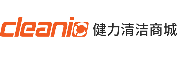 佛山健力清潔用品有限公司-Cleanic-保潔手推車-自動洗地機-吸塵機-施達玻璃刮-專業商用家用清潔工具用品生產廠家 一站式專業清潔采購平臺