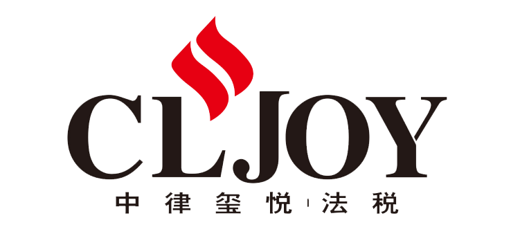 廣東爵雋國際商務(wù)有限公司